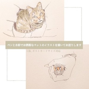 アナログで温かみのあるペットイラスト