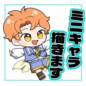 元気で可愛いSDイラストお届けします！