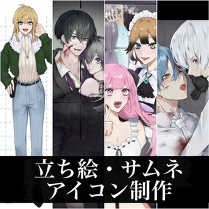 TPRG・配信・SNSで使える絵を描きます！