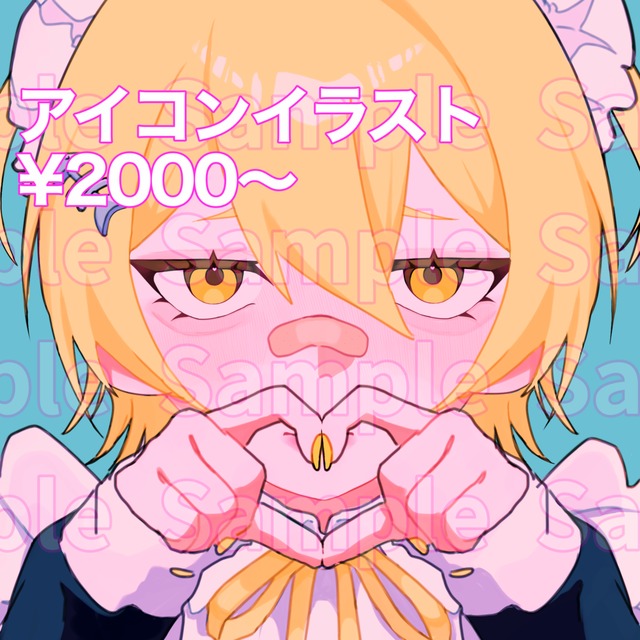 アイコンイラストお描きします