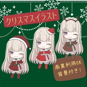 量産クリスマス サンタ ミニキャライラスト描きます！選べる背景付き!!