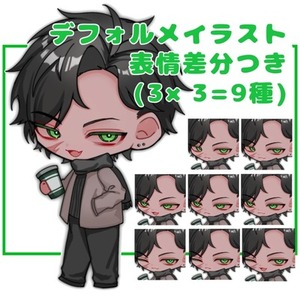 デフォルメ(SD)イラスト