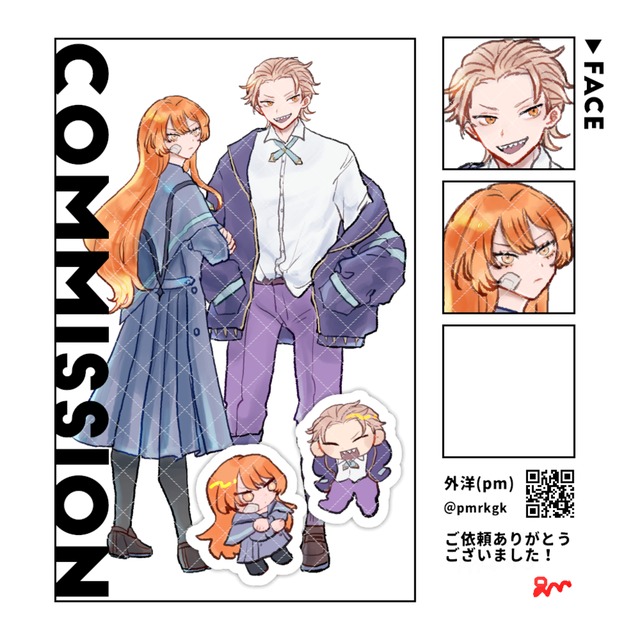 【のん様専用】TRPG立ち絵制作