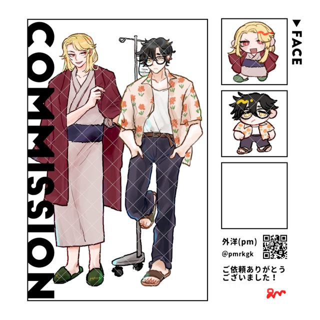 【ikari様専用】TRPG立ち絵制作