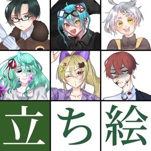 立ち絵、配信や動画用イラストのご依頼受け付けます！