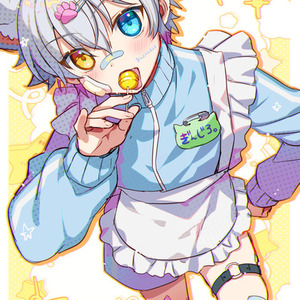 サイショウ様専用