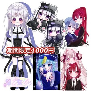 お試し期間限定