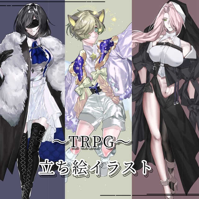 【5日納期可能！】TRPG立ち絵制作承ります！