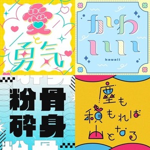 各種ロゴ制作承ります