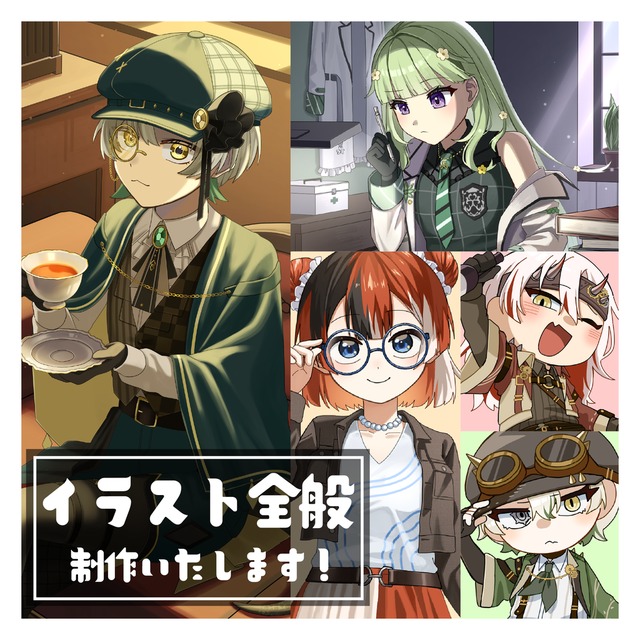 イラスト全般制作いたします！