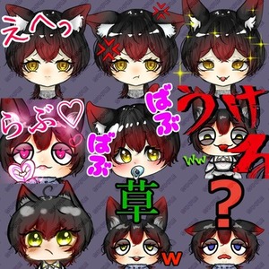 Twitch・YouTubeに使えるスタンプ制作します！