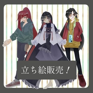 TRPGのオーダー立ち絵