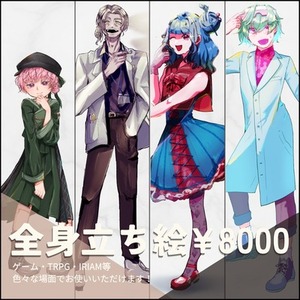 【全身\8000～】IRIAM,キービジュアルなど