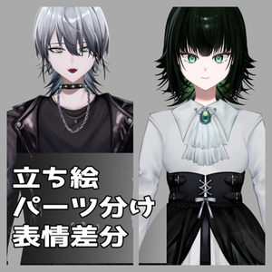 綺麗な立ち絵描きます【ゲームやlive2d用に使える】