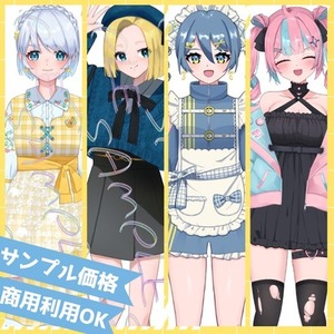 【限定3名様】配信向け立ち絵を制作します