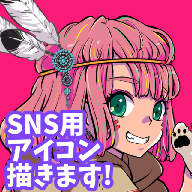 SNSアイコン作成します