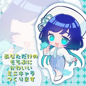 【SDミニキャラ】ぷにもち！IRIAMや配信にも配信にも