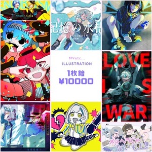 【1枚絵】MVイラスト【レイヤー分け有り】