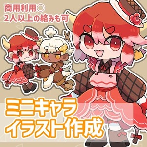 SDキャラ・ミニキャライラスト作成