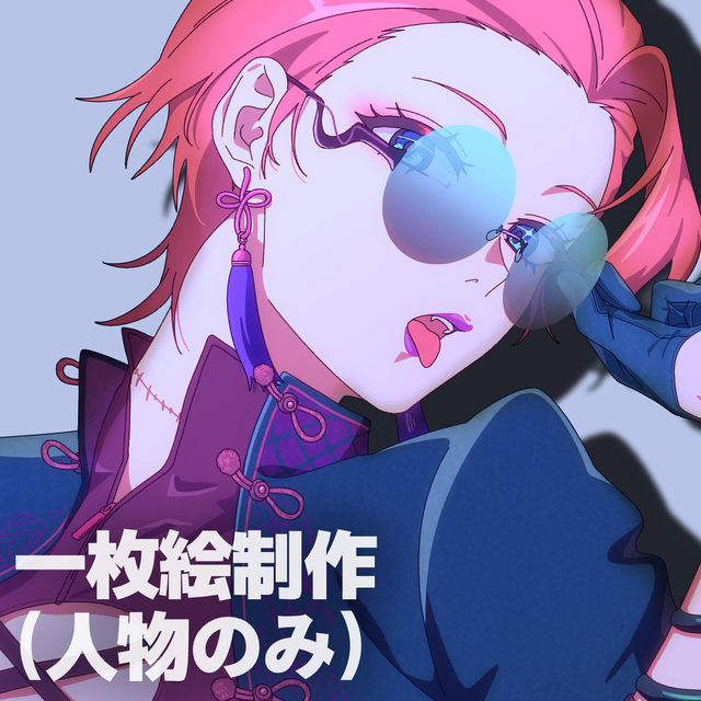 一枚絵制作(背景なし人物のみ)