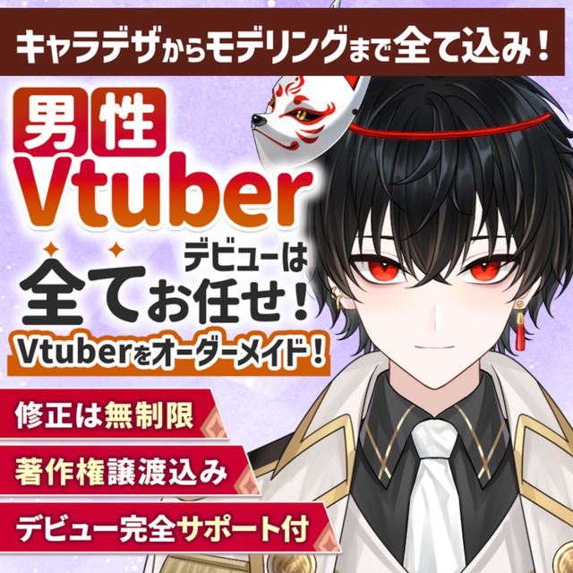 11月30日までブラックフライデー限定！1万円分をプレゼント！