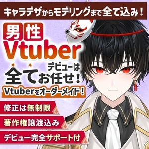 11月30日までブラックフライデー限定！1万円分をプレゼント！