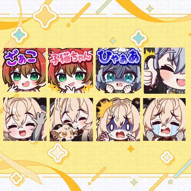 配信用等スタンプ（静止画）