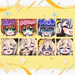 配信用等スタンプ（静止画）