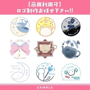 【商用利用可】ロゴ制作いたします！