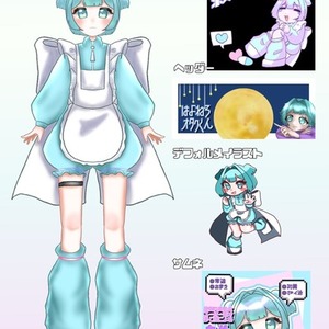 IRIAM配信スタートセット