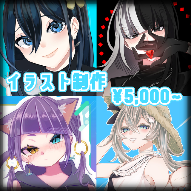 ★イラスト全般★