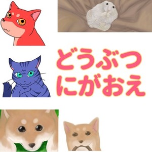 動物の似顔絵イラスト描きます