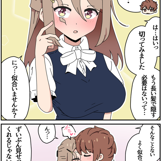 【１P35000円】漫画の作画制作