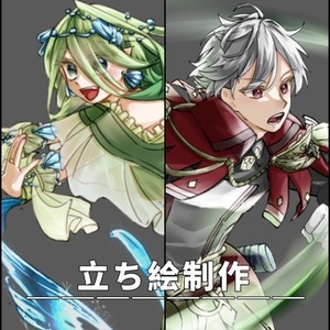 【12月納期5枠】立ち絵制作