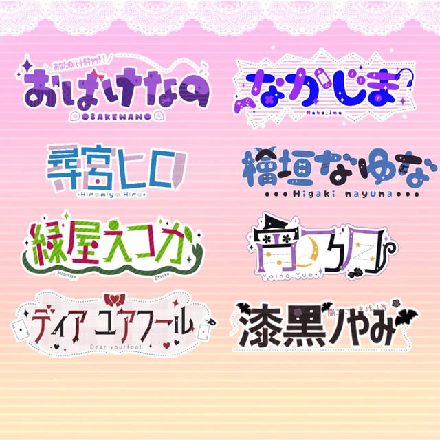 ロゴ作成いたします！