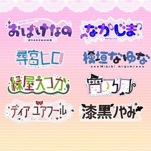 ロゴ作成いたします！