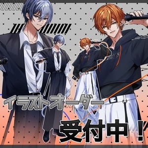 イラスト描きます