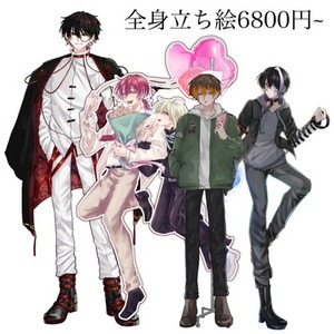 TRPGの全身立ち絵描きます