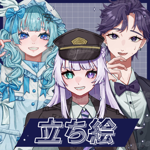 立ち絵制作いたします！