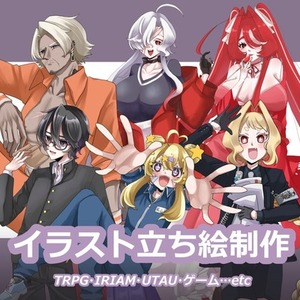 【最短3日！】TRPGなどに使える立ち絵を制作します！