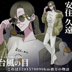 立ち絵イラスト制作(ゲーム/TRPG/動画等)