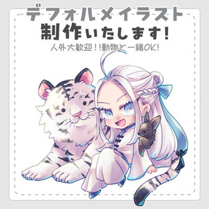 デフォルメイラスト制作