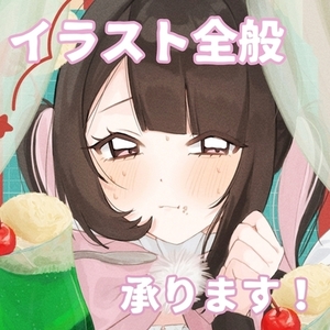 きゅるきゅるな可愛いイラストお描きします♩