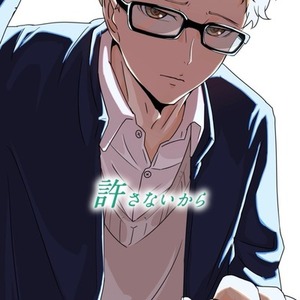 【ヤト様専用】アニメーション動画