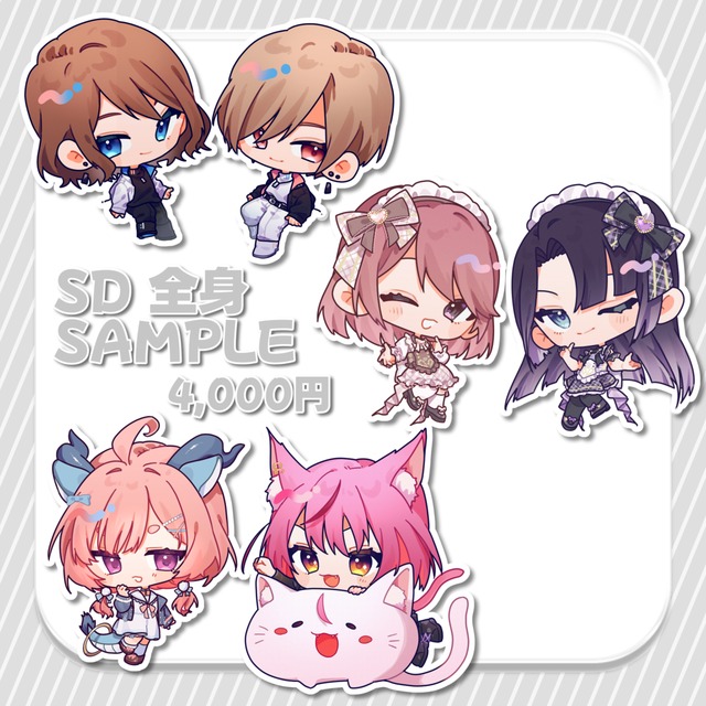 SDイラスト作成