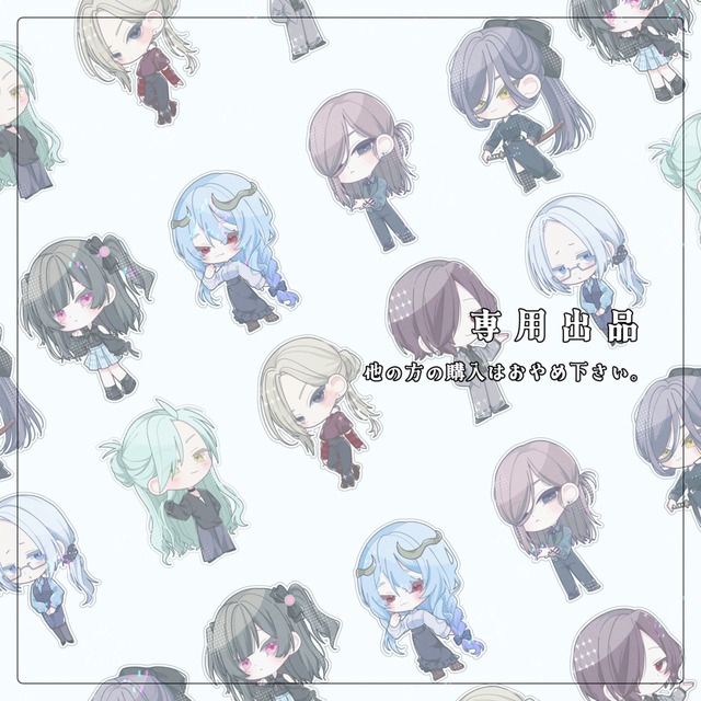 ▍専用ページ　‐　UoNagi様