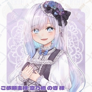 フリルいっぱいなお洋服のSNSアイコン描きます！