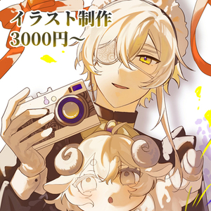 イラスト制作承ります!!
