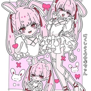 つめこみイラスト作成します🎶