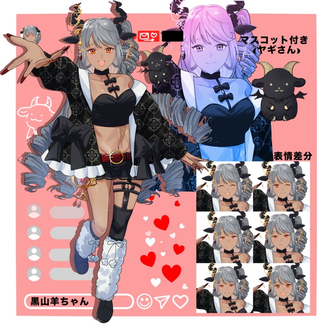 配信用立ち絵・記念イラスト描きます！